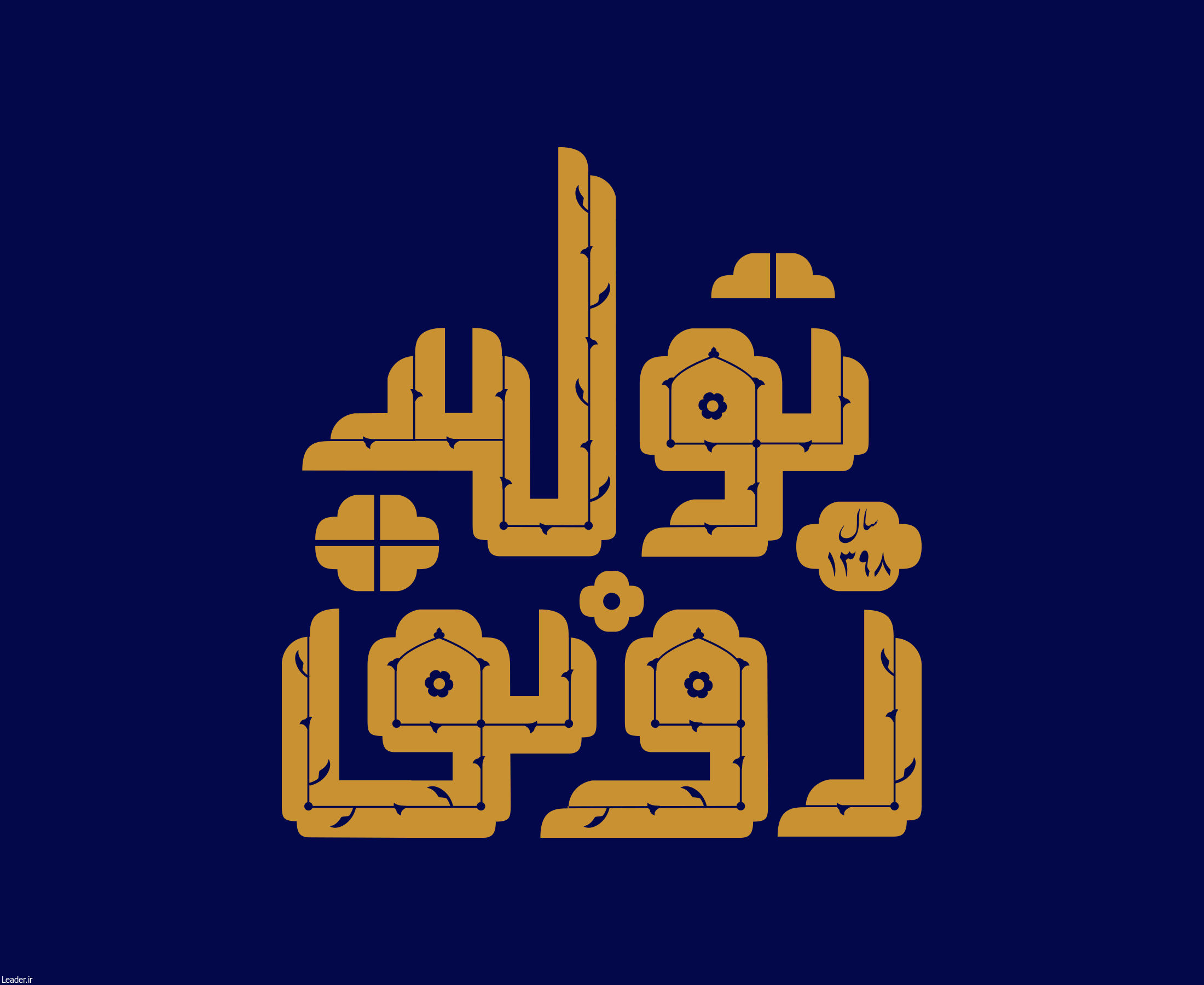 حق بیمه قراداد مانع رونق تولید